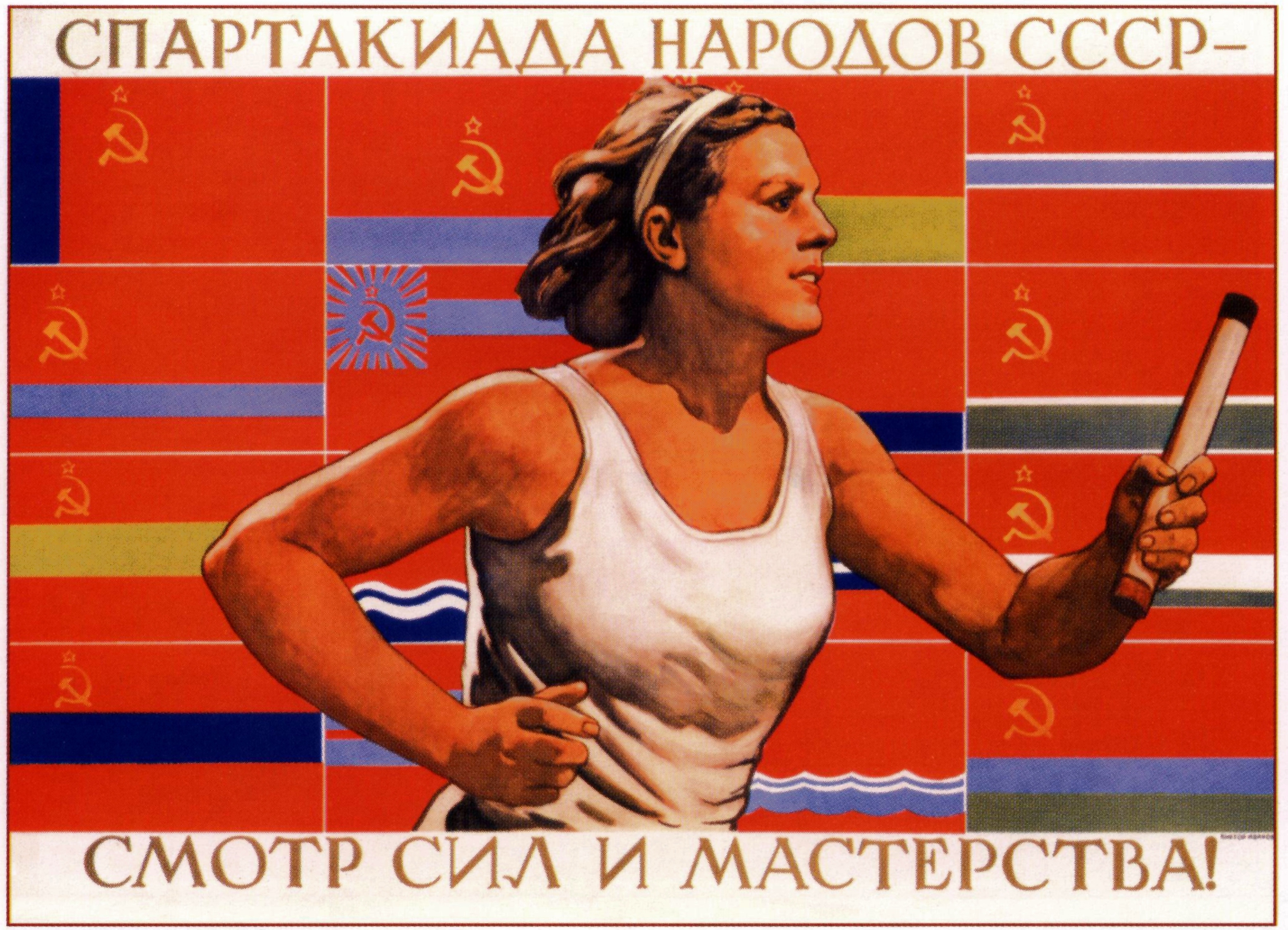 The Sport Girl [1928]
